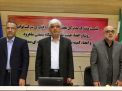 گزارش تصویری   افتتاح آزمایشگاه شبیه ساز سیستم های قدرت با حضور دکتر تقوایی مدیر کل تحقیقات و توسعه فناوری شرکت توانیر در دانشگاه صنعتی شاهرود